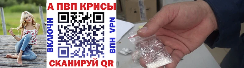 мега ссылка  Карпинск  Alfa_PVP крисы CK  цена  