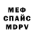 Amphetamine Розовый Jan Doshbaev