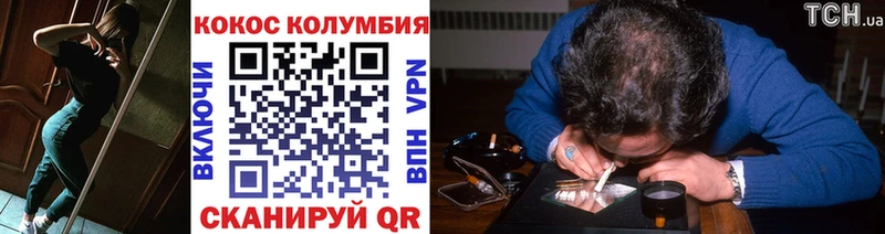Cocaine 99%  продажа наркотиков  Карпинск 