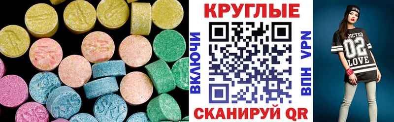 ЭКСТАЗИ бентли  OMG ссылка  Карпинск 