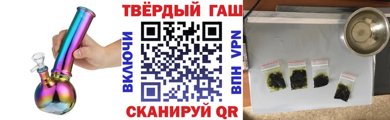 Гашиш hashish  Карпинск 