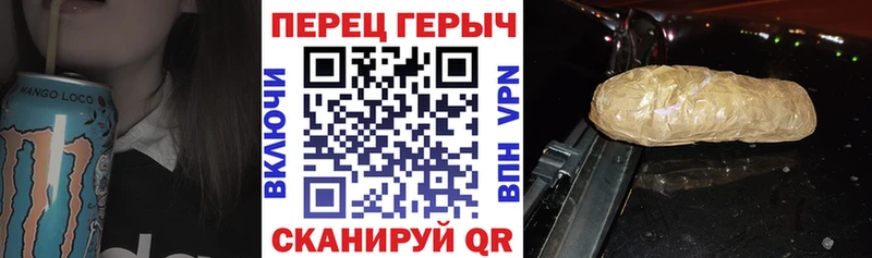 ГЕРОИН Heroin  Карпинск 