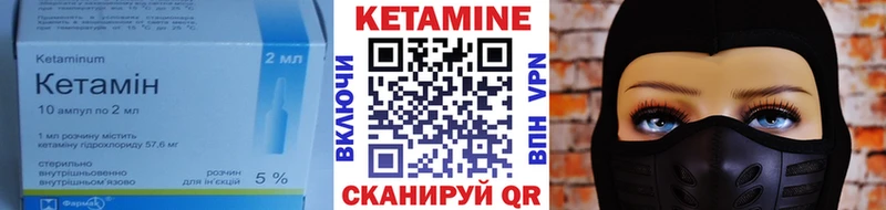 КЕТАМИН ketamine  Карпинск 
