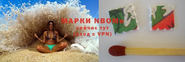марки nbome Бугульма