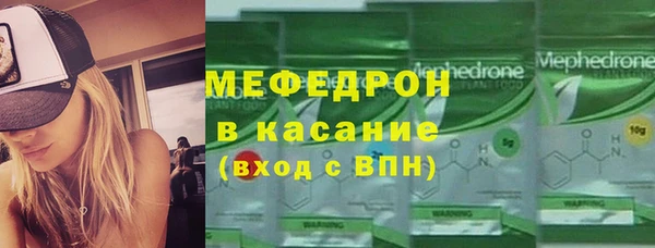 тгк Верхнеуральск