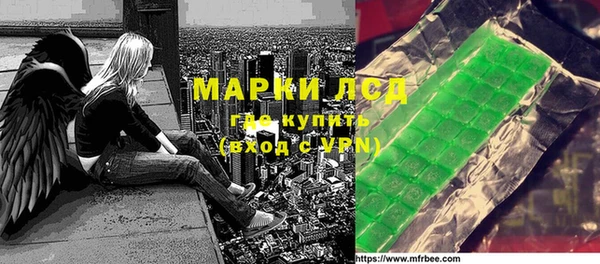 гашиш Бронницы