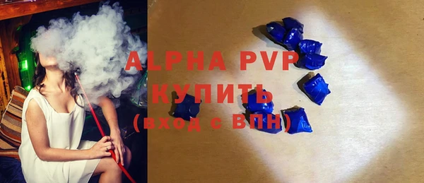 гашиш Бронницы