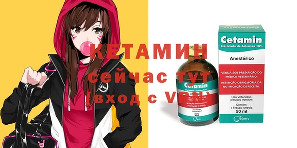 прущая мука Верея