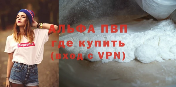 кокаин Верхний Тагил