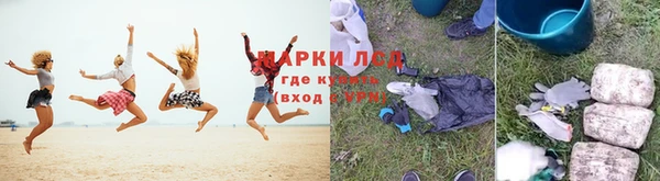 метамфетамин Бородино