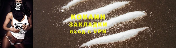 марки nbome Бугульма
