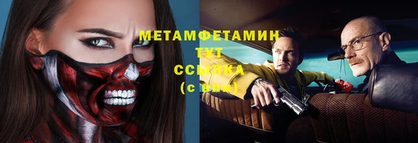 гашиш Бронницы
