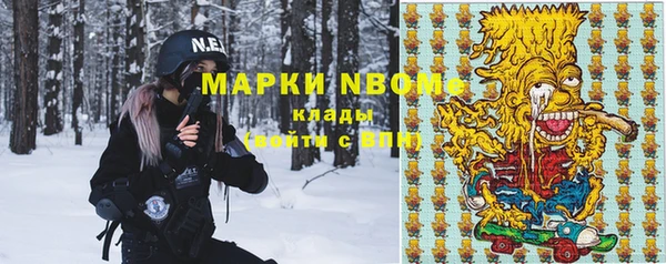 марки nbome Бугульма