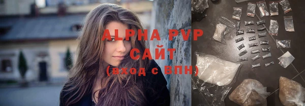 тгк Верхнеуральск