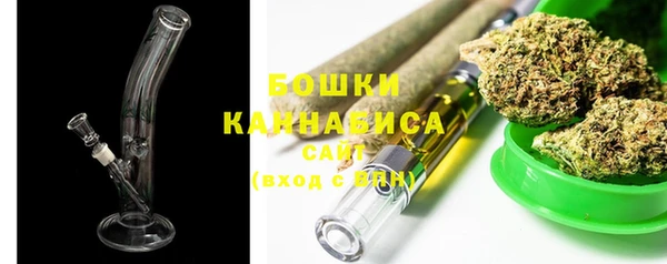 гашиш Бронницы