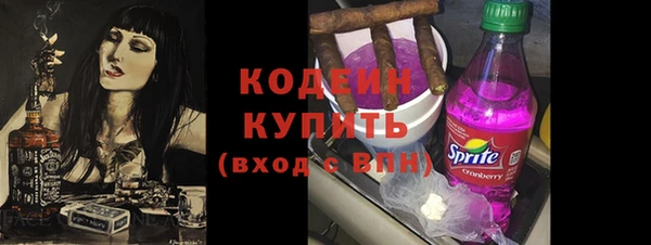 марки nbome Бугульма