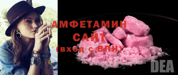 метамфетамин Бородино