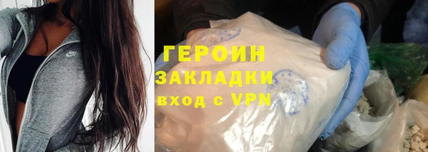 метамфетамин Бородино