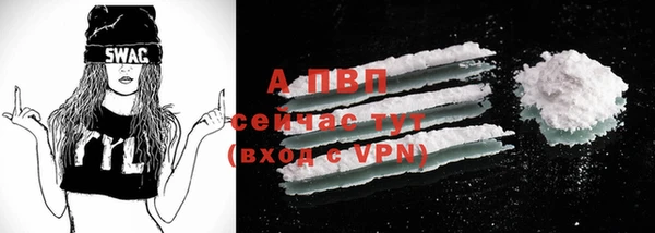 гашиш Бронницы