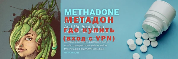 метамфетамин Бородино