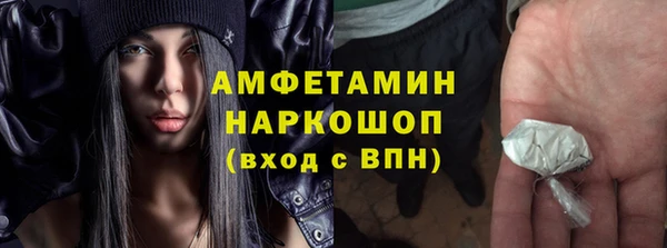 прущая мука Верея