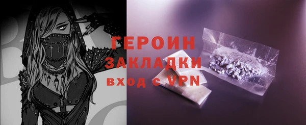 марки nbome Бугульма