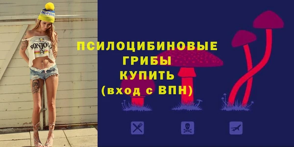 марки nbome Бугульма