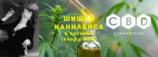 марки nbome Бугульма