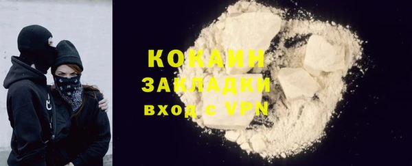 марки nbome Бугульма