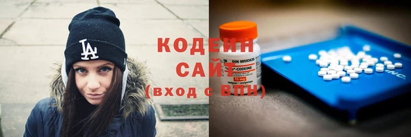 гашиш Бронницы
