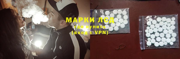 гашиш Бронницы