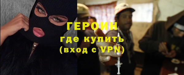 гашиш Бронницы
