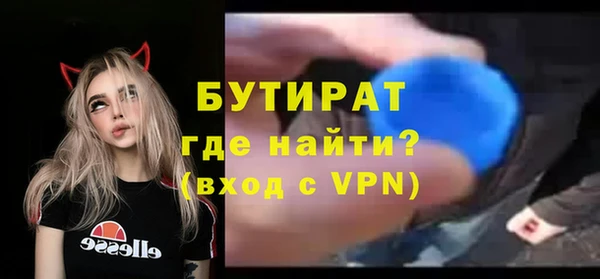 метамфетамин Бородино