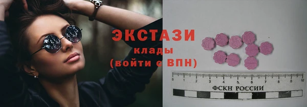 метамфетамин Бородино