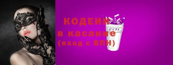 метамфетамин Бородино