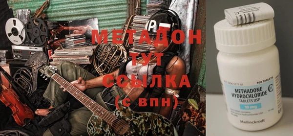 гашиш Бронницы