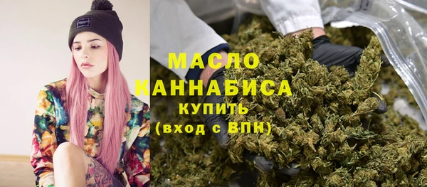 метамфетамин Бородино
