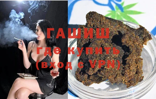метамфетамин Бородино