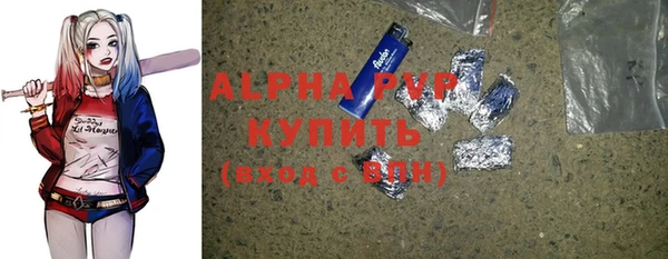гашиш Бронницы