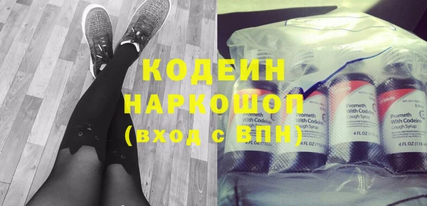 метамфетамин Бородино