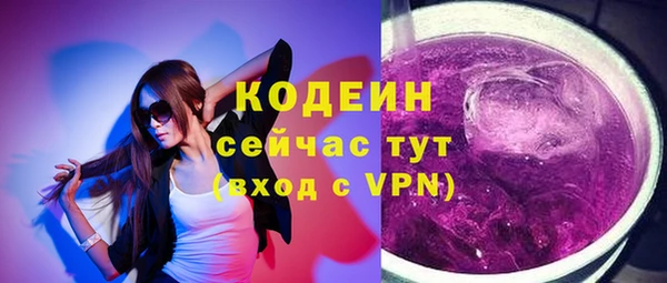 марки nbome Бугульма