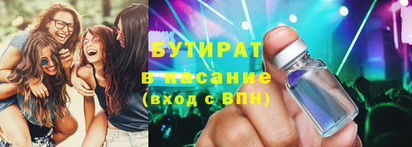 метамфетамин Бородино