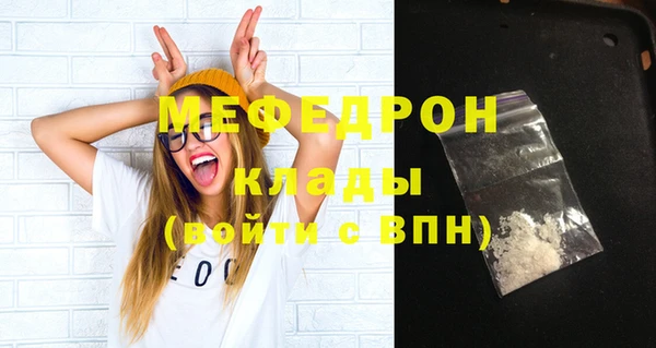 гашиш Бронницы