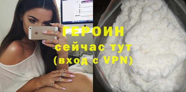 гашиш Бронницы