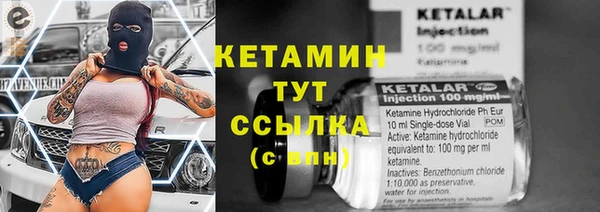 тгк Верхнеуральск