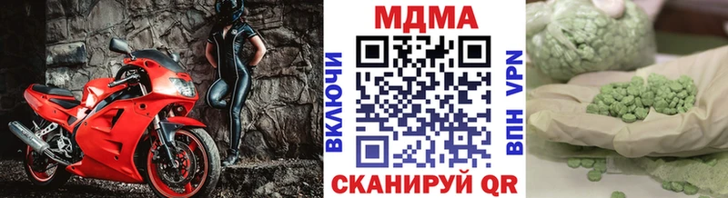 что такое наркотик  мега сайт  МДМА кристаллы  Карпинск 
