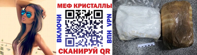 Меф мука  Карпинск 