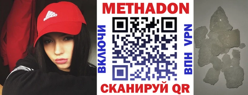 хочу   MEGA как войти  Метадон белоснежный  Карпинск 