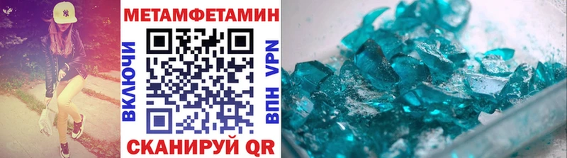 закладки Карпинск KRAKEN маркетплейс Метамфетамин Декстрометамфетамин 99.9%